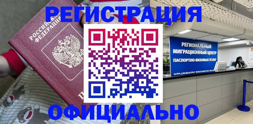 регистрация для школы в Уфе